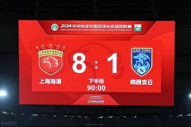 申花再遭FIFA病毒 路易斯朱辰杰随队 陈晋一伤缺