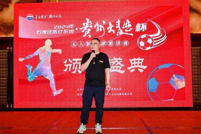 足球报：国足再战印尼！雅加达 相信奇迹吗？