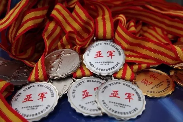 足球报：国足再战印尼！雅加达 相信奇迹吗？
